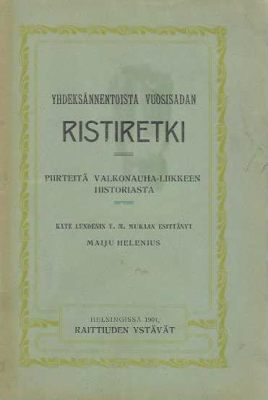  Käännösprosessi - Ihmeellinen kuvajainen Venäjän 11. vuosisadan uskonnollisesta historiasta!